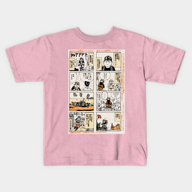 COMIC Kids T-Shirt by ichsan_maulana22